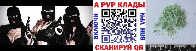 mega ССЫЛКА  Полысаево  A PVP СК КРИС  хочу наркоту 