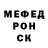 Меф мяу мяу мука Danas Gaskauskas