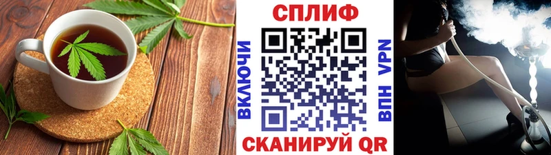 Cannafood марихуана  как найти закладки  Полысаево 