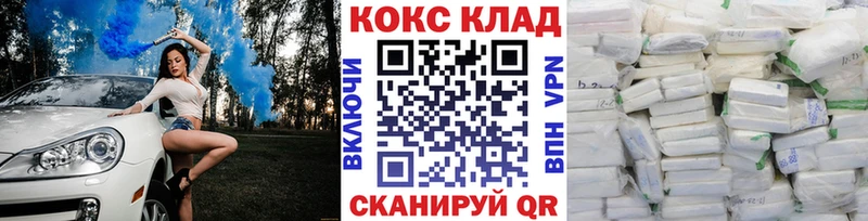 Cocaine Columbia  где можно купить наркотик  Полысаево 