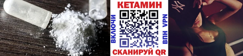 где продают   omg маркетплейс  КЕТАМИН ketamine  Полысаево 