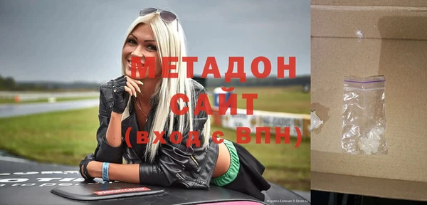 Альфа ПВП Армянск