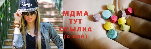 эйфоретик Каменск-Шахтинский