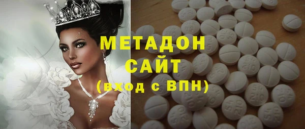 альфа пвп VHQ Арсеньев