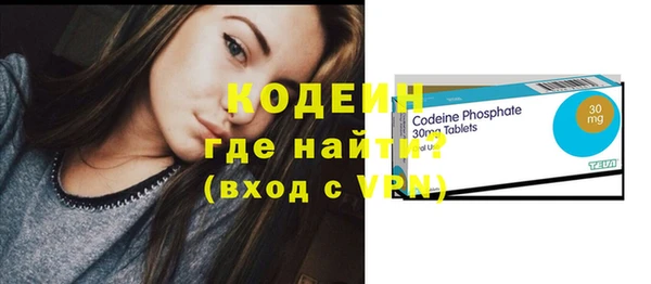 альфа пвп VHQ Арсеньев
