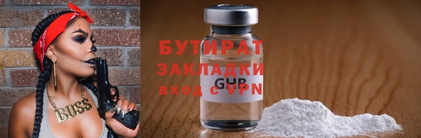 прущие грибы Баксан