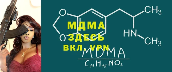 альфа пвп VHQ Арсеньев