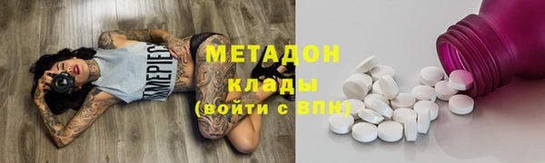 Альфа ПВП Армянск
