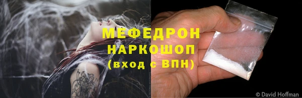 тгк Каменногорск