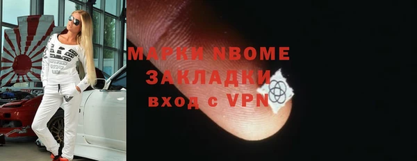 альфа пвп VHQ Арсеньев