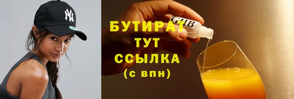 MESCALINE Аркадак