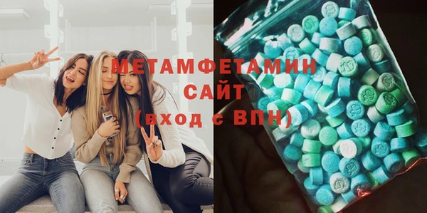 MESCALINE Аркадак