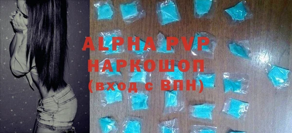 Альфа ПВП Армянск