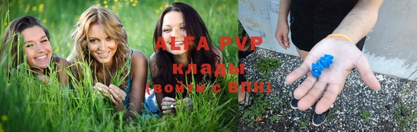 Альфа ПВП Армянск