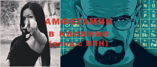 альфа пвп VHQ Арсеньев