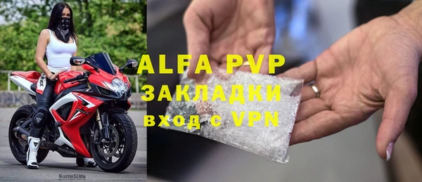 Альфа ПВП Армянск
