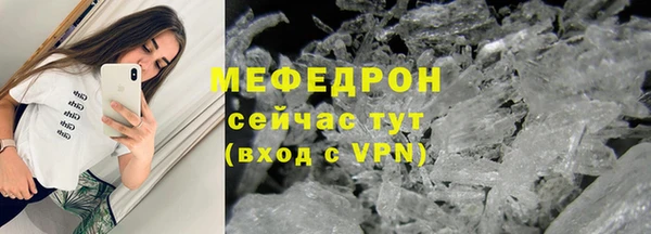 MESCALINE Аркадак