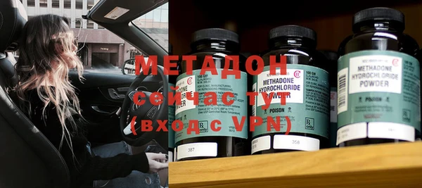 альфа пвп VHQ Арсеньев