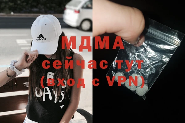 Альфа ПВП Армянск