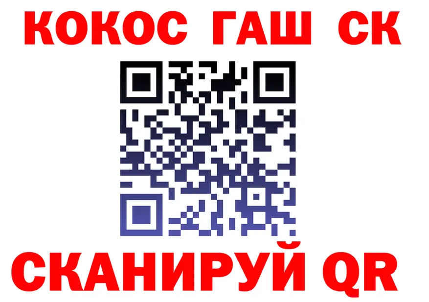ТГК жижа tor shop блэк спрут Полысаево