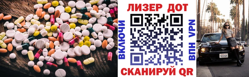 hydra ссылки  Полысаево  ЛСД экстази ecstasy 