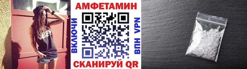 Первитин Methamphetamine  дарк нет наркотические препараты  Полысаево  цена  