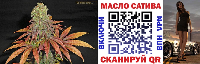 ТГК THC oil  МЕГА вход  Полысаево 