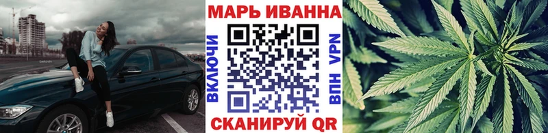 MEGA ссылки  Полысаево  Марихуана план 